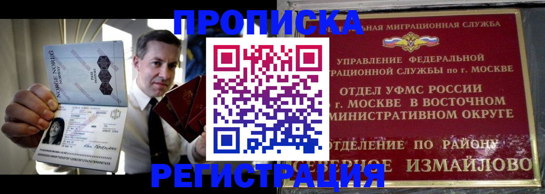 пропишу в квартире в Гагарине