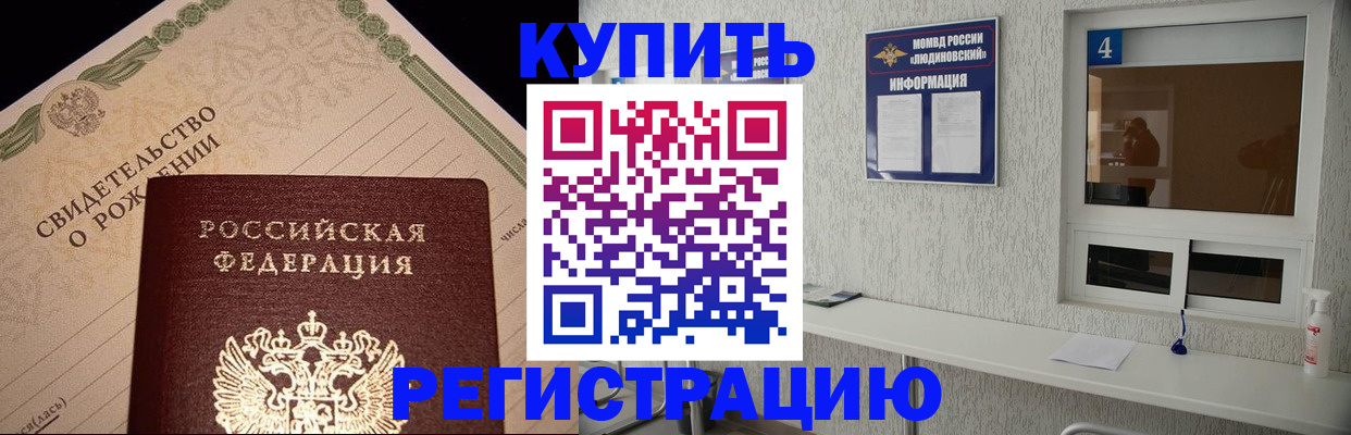 регистрация для дет. сада в Гагарине