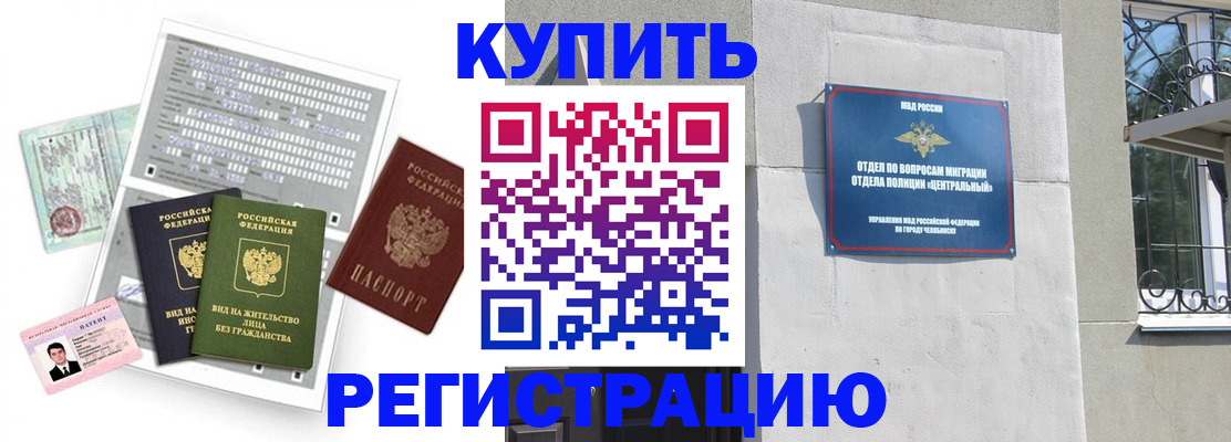 временная регистрация госуслуги в Гагарине