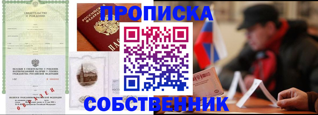 форма 3 в Гагарине