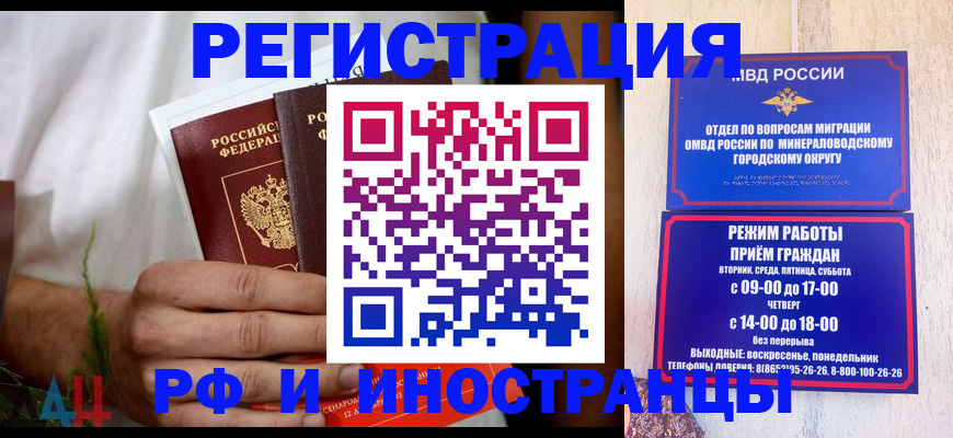 регистрация для школы в Гагарине
