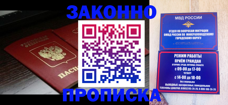 найти адрес прописки в Гагарине